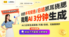 深圳畅科技获HUD小型模块化PGU专利 引领智能驾驶