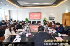 <b>高质量成长看川酒⑥(上)宜宾产区浓喷鼻航母</b> <b>高质量成长看川酒⑥(上)宜宾产区浓喷鼻航母</b>