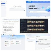 中国广电收集接入DeepSeek 中国广电收集接入DeepSeek