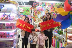 市道见动力 人面有活力 账面显潜力——从“世界 市道见动力 人面有活力 账面显潜力——从“世界